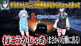 【Forza Horizon 6】「小さい」が地雷のすう、極小サイズの車が似合ってると言われた結果ｗｗｗ【水宮枢/輪堂千速/ホロライブ/切り抜き】