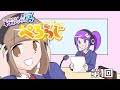 【ネットラジオ】ぺろらじ【第1回】