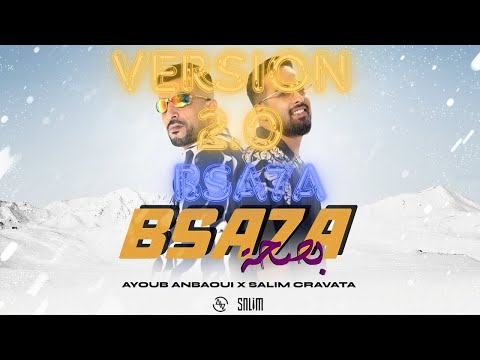 Ayoub Anbaoui Ft Salim ‪@Cravata‬ - BSA7A (Prod by AZIZ SAADI) V2