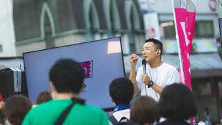 【LIVE】山本太郎代表街宣 2023年9月25日(れいわ政治的のど自慢大会 長崎県・鉄橋!)