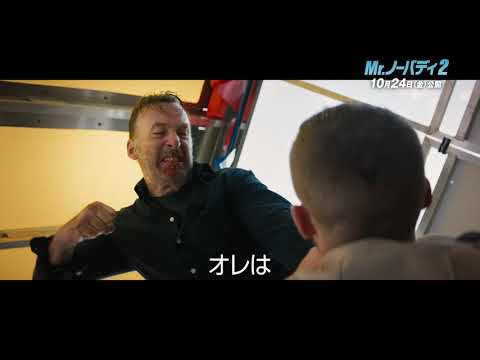 本編映像＜ダックボートファイト＞（字幕版）