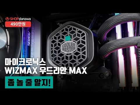 AMD ������7-6���� 9800X3D (�׷���Ʈ ����)