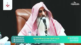 19 شرح منهج السالكين لابن سعدي رحمه الله - باب صفة الصلاة ( الأذكار عقب الصلاة والسنن الرواتب ) image