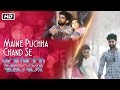Maine Puchha Chand Se | Bollywood Retro Love | Arnab Chakraborty