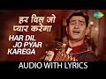 Har Dil Jo Pyar Karega with lyrics | हर दिल जो प्यार करेगा के बोल  | Lata | 