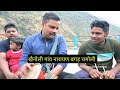 गढ़ देवी जागर श्री दीपक रोधियाल की सुं