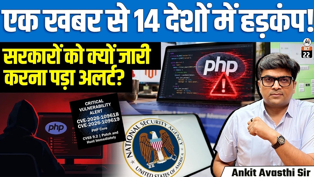 AI ने ऐसा क्या खोज लिया कि दुनिया भर में बंद होने लगीं स?