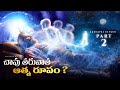 The Untold Story Of Dead Kaurava Souls Mahabharatham Stories In Telugu Lifeorama Mahabharatam