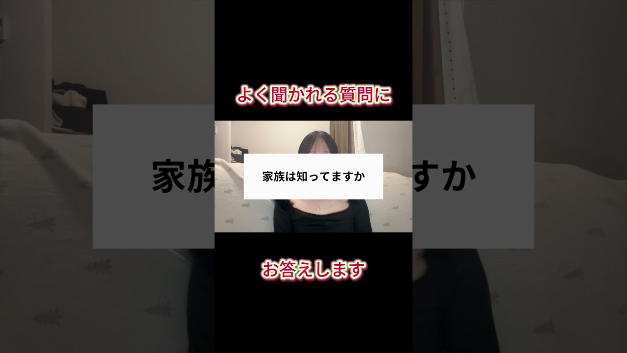 タマはついてます。 #男の娘 #ニューハーフ #看護師