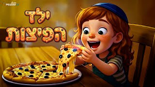 ילד הפיצות והקסם של התודה 🍕✨ סרטון אנימציה מתוך הספר "מתנה ושמה תודה" (הרב שלום ארוש) - התמונה מוצגת ישירות מתוך אתר האינטרנט יוטיוב. זכויות היוצרים בתמונה שייכות ליוצרה. קישור קרדיט למקור התוכן נמצא בתוך דף הסרטון
