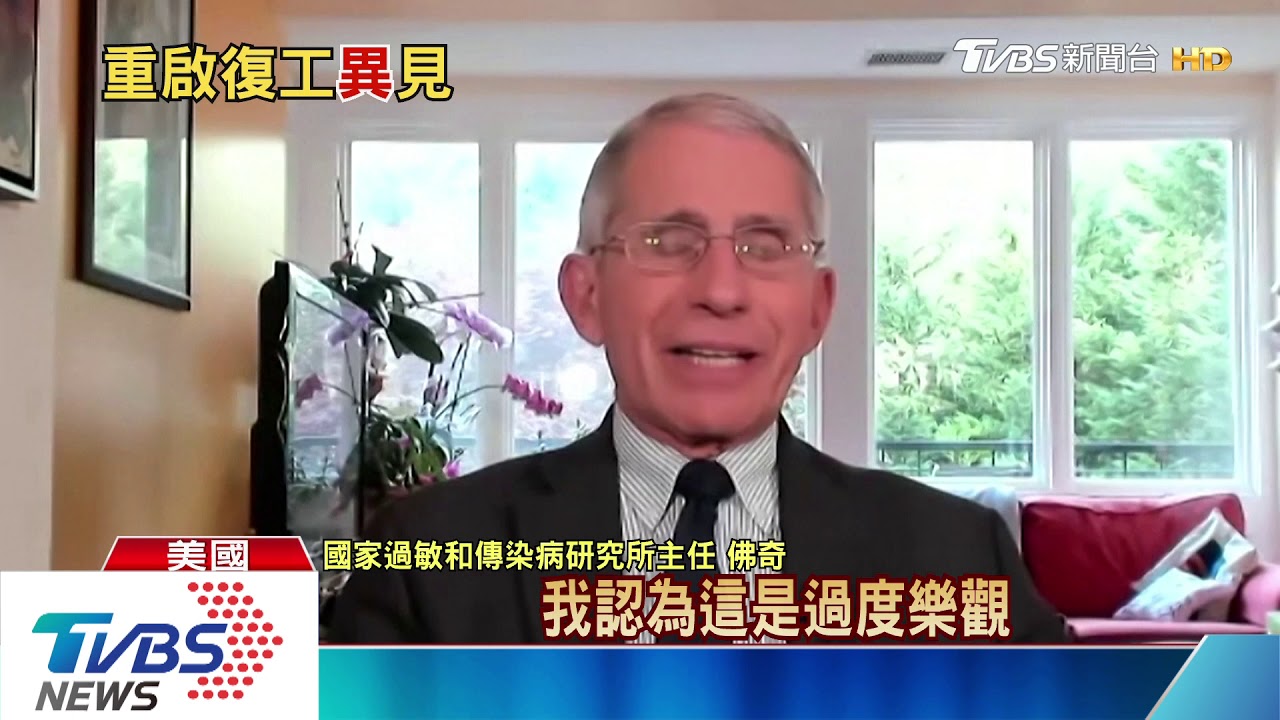 紐約州長轟「美國不需要國王」　川普：根本叛變！
