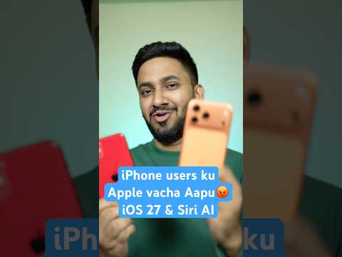 Apple iOS 27 la vacha perya Aapu😡 New Features & Siri AI😳