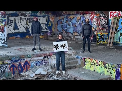 ONE LOVE - Bwise / Leniliciouz / Jahstar the Fadda (Official Video)