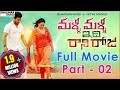Malli Malli Idi Rani Roju Telugu Full Movie Part 02 ...