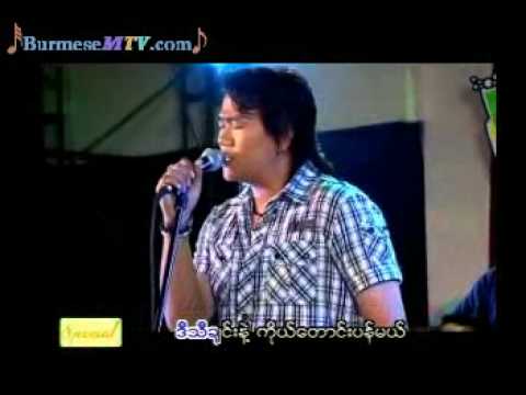 Chit Thu - L Loon War