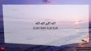 Download lagu Mohamed Tarek - Assubhu Bada Lyrics mp3 Download lagu Mohamed Tarek - Assubhu Bada Lyrics mp3