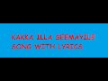 Kaka Illa Seemayile song with lyrics