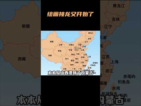 绘画接龙又开始了！这次是线下三次元接龙！ #崩坏星穹铁道
