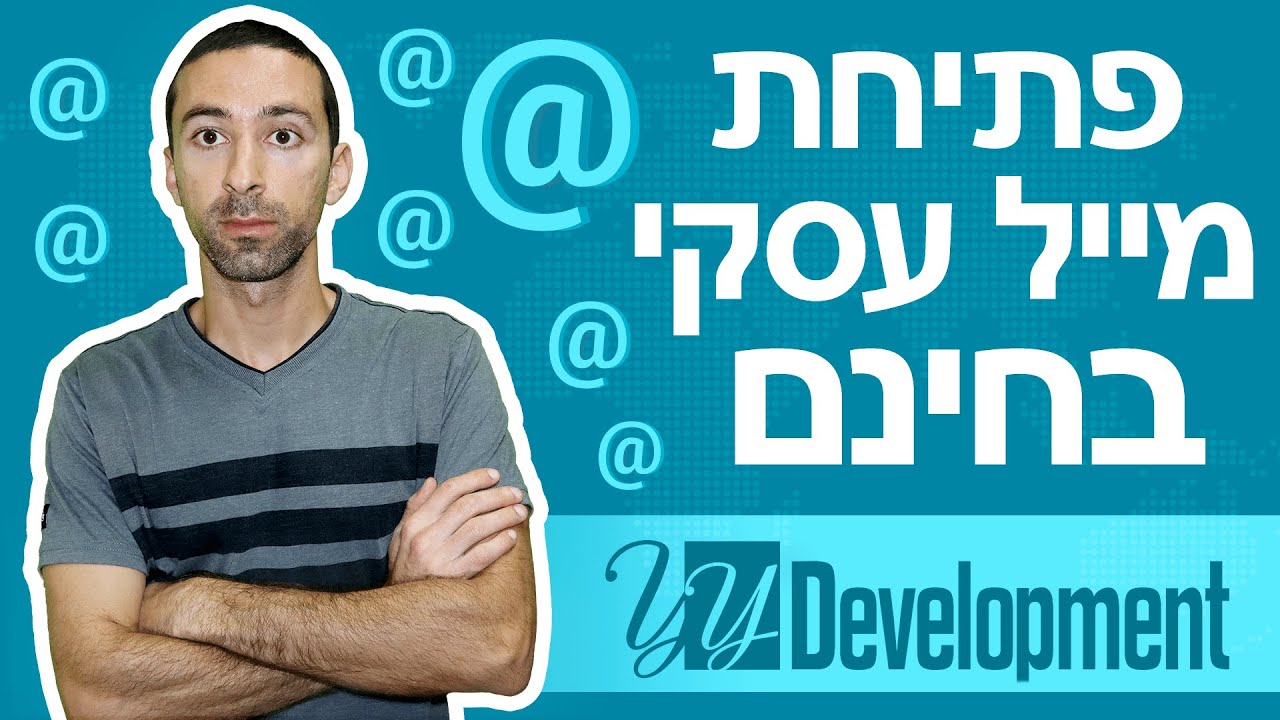סרטון וידאו