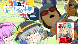【マリオカート8DX】ふりる杯開催！あばっぎとチーム戦ミニゲームで対決！？【ゆっくり実況】