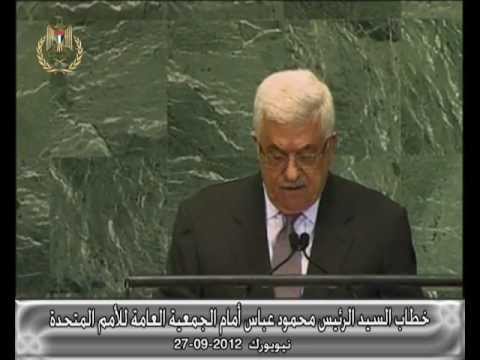 كلمة السيد الرئيس أمام الجمعية العامة للأمم المتحدة