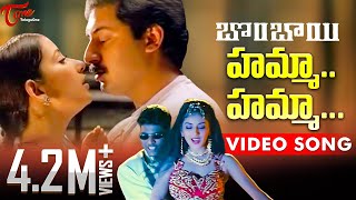 Bombay Movie Songs  Hamma Hamma Song  Arvind Swamy