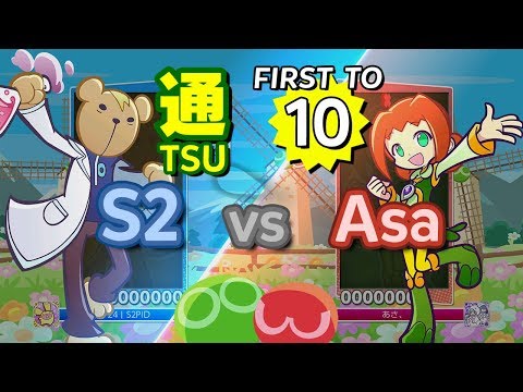 Puyo Puyo™ eSports: S2 (Risukuma) vs Asa (Ally) - FT10 Rematch?? #commentary #eyetracking