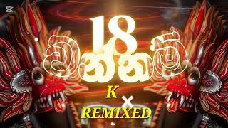 Download lagu 18 වන්නම් (wannam) - #2026 new style punjab and edm mix remix  @YuKIBeatZ @raviyamada  mp3