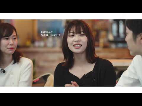 愛知銀行「等身大の行員座談会MOVIE」_愛知銀行公式チャンネル