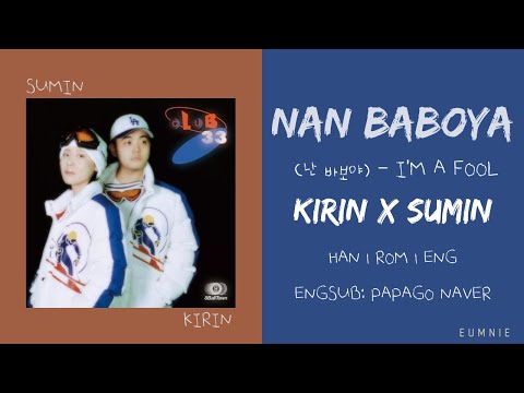 KIRIN X SUMIN - Nan Baboya (I'm a fool) (난 바보야) | Han l Rom l Eng | Lyrics | 가사