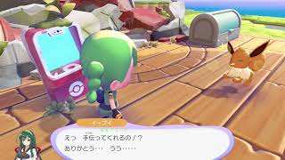 [ずん子【ホルルン】の]ぽけもんぽこあ配信　part5