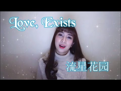Wei Qi Qi (魏奇奇) - Love, Exists (爱, 存在) | OST Meteor Garden 2018 (cover by Ardina Glenda)