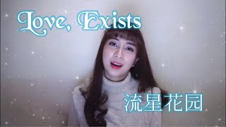 Download lagu Wei Qi Qi (魏奇奇) - Love, Exists (爱, 存在) | OST Meteor Garden 2018 (cover by Ardina Glenda) mp3 Download lagu Wei Qi Qi (魏奇奇) - Love, Exists (爱, 存在) | OST Meteor Garden 2018 (cover by Ardina Glenda) mp3