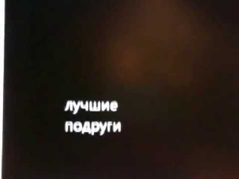 Моё видео ура)))