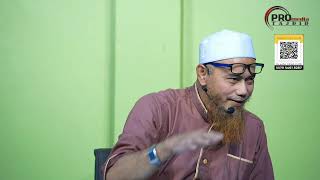 (🔴 Live) 05/08/2026 – Ustaz Fadzil: Syarah Sahih Tafsir Ibn Katsir
