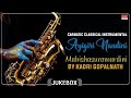 Ayigiri Nandini Mahishasuramardini Top 10 Saxophone By Kadri Gopalnath Vol 1