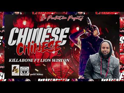 Killabone ft Lion Wiston ft Demboy - Chinese(Sc production)