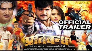 trailer movie image - 1