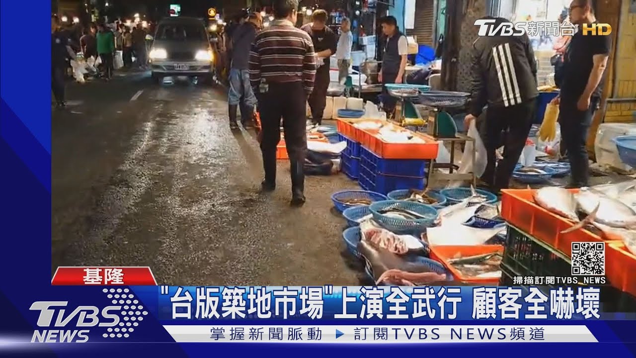 搶我客人!崁仔頂魚市場 攤販爆鬥毆