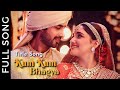 Kum Kum Bhagya New Title Song | Purvi & Rajvansh | Abrar | Rachi