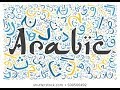 Apprendre L Arabe Facilement Mon Premier Test Mort De Rire