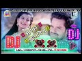 Tohar Ek Muskan Hamar Soraho Singar Bhojpuri Song #Kalpna Bhojpuri Top Remix #Dj Sujeet Jaunpur