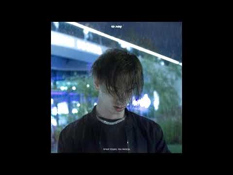 [FREE] 4N WAY x PLOHOYPAREN x MAYOT  - Скитлз Type Beat (prod by spooky)