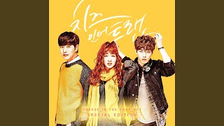 Such (Feat. 조현아 of 어반자카파)