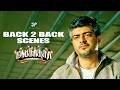Mankatha Back To Back Scenes Money Crime Double Cross Who Will Win Ajith Kumar Trisha