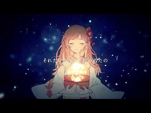 【きみだけは。】だいきりが歌ってみたとよ