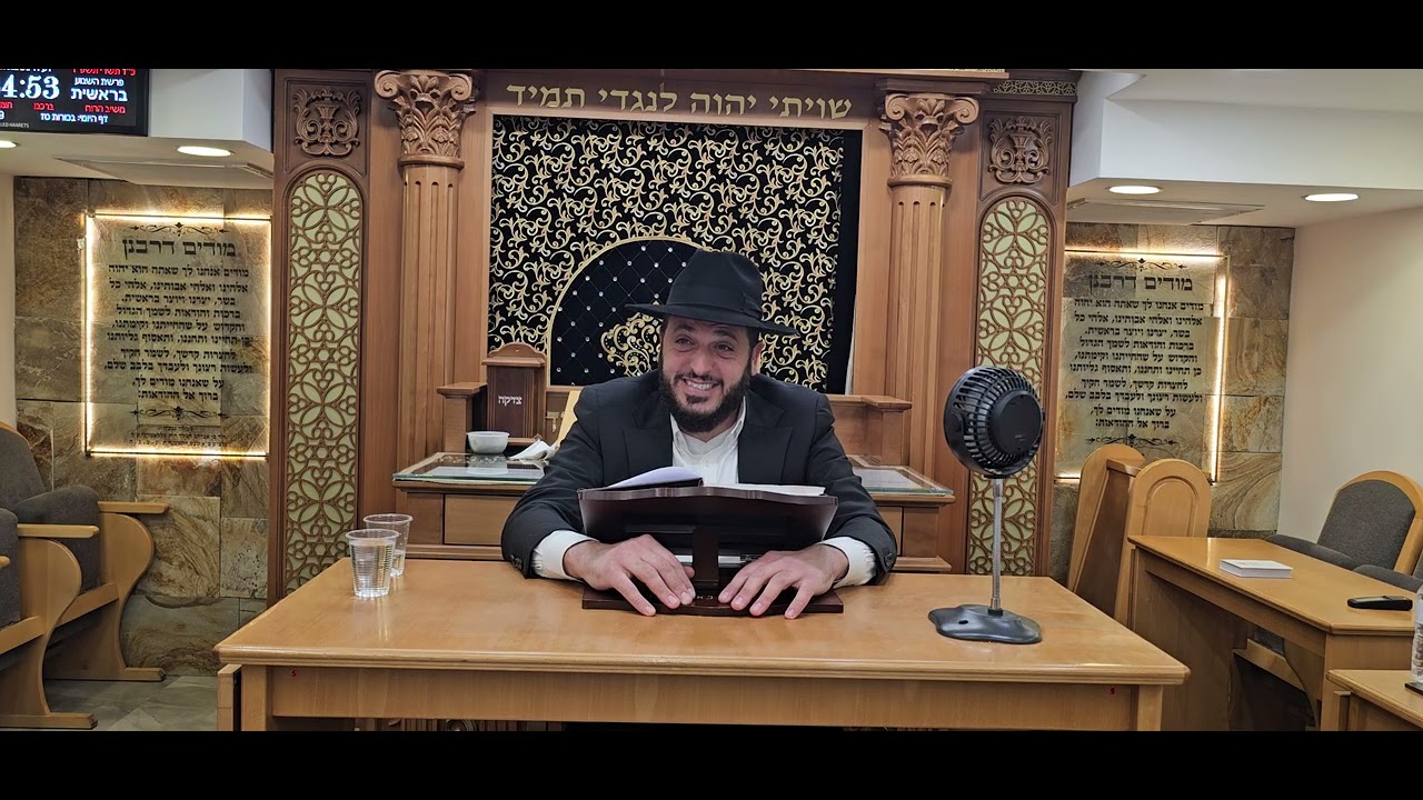 הרב אברהם דימרי בראשית ! עכשיו זה הזמן להוכיח לשם יתברך