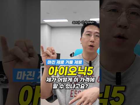 영상 4 썸네일