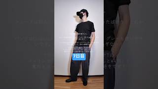 ちゃんと毎日ユニクロ・GU購入品着ている男🔥【GUコインローファーCL・Uniqlo Uスウェットカーブパンツ・GUコットンカラークルーネックT】#007