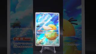 ¿En japonés salen MÁS FULL ARTS? 👀🇯🇵